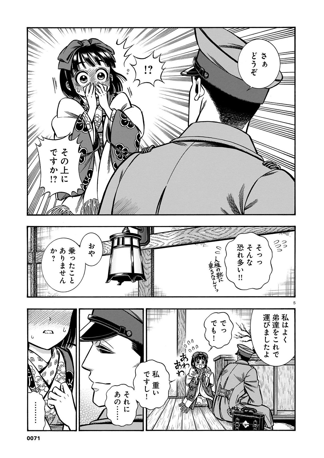 P5
