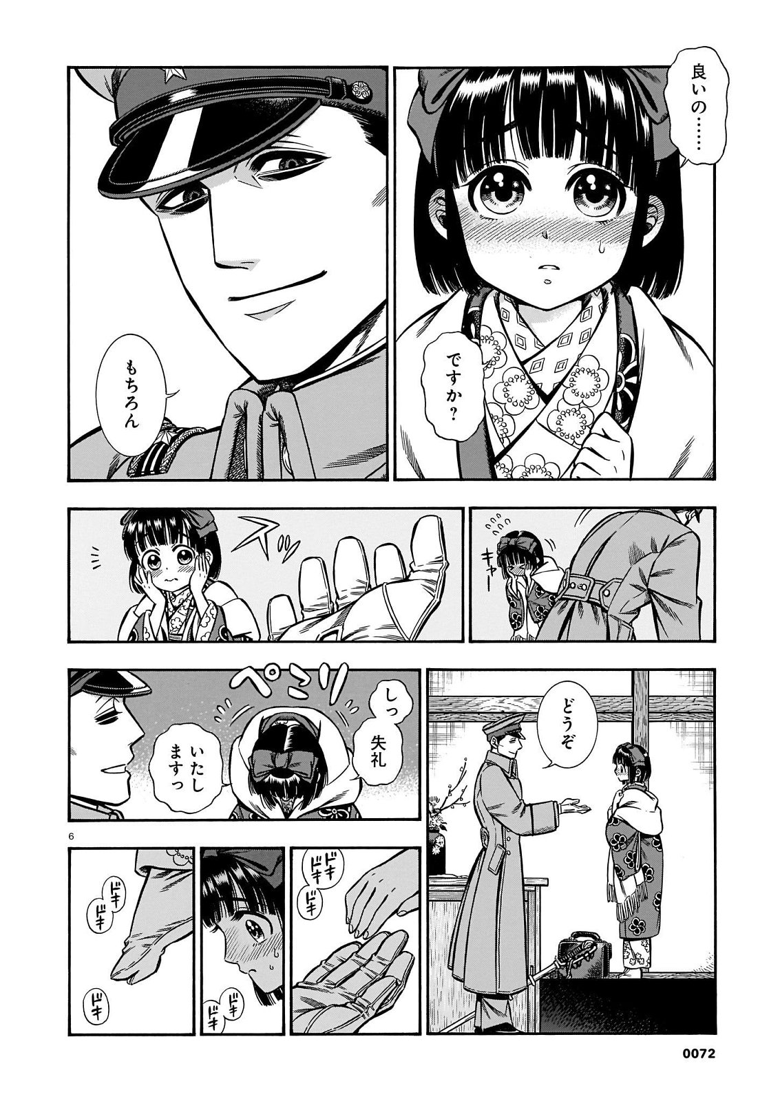 P6