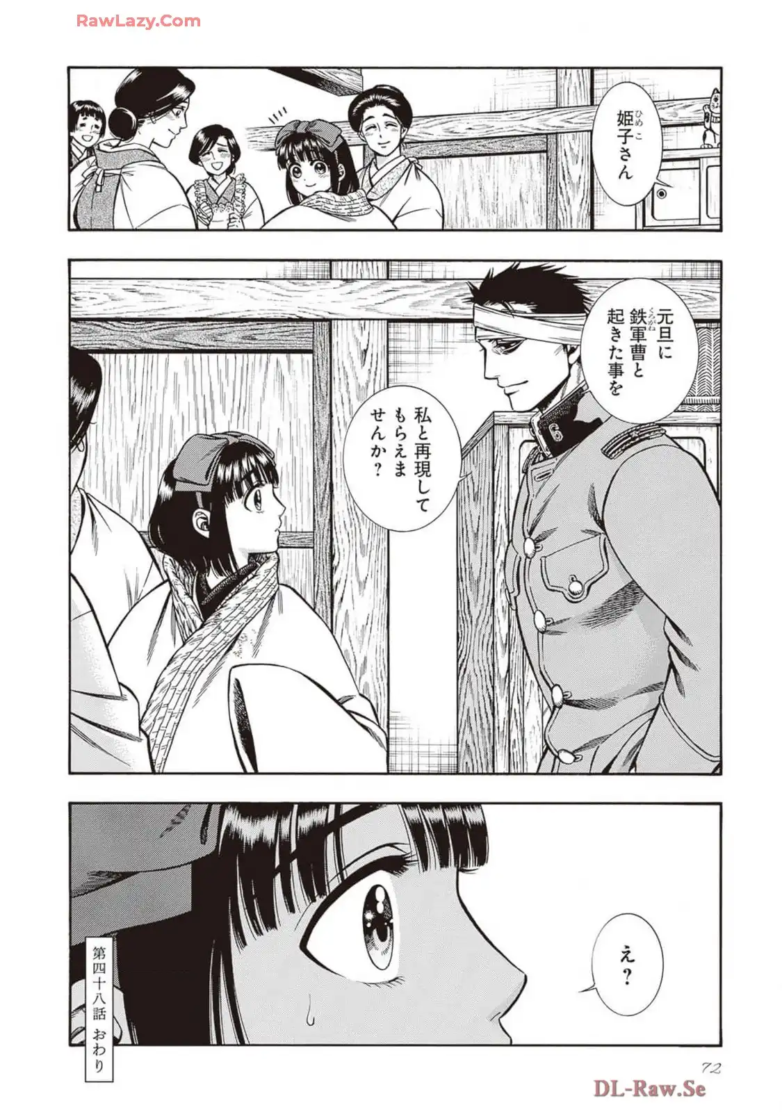 P12