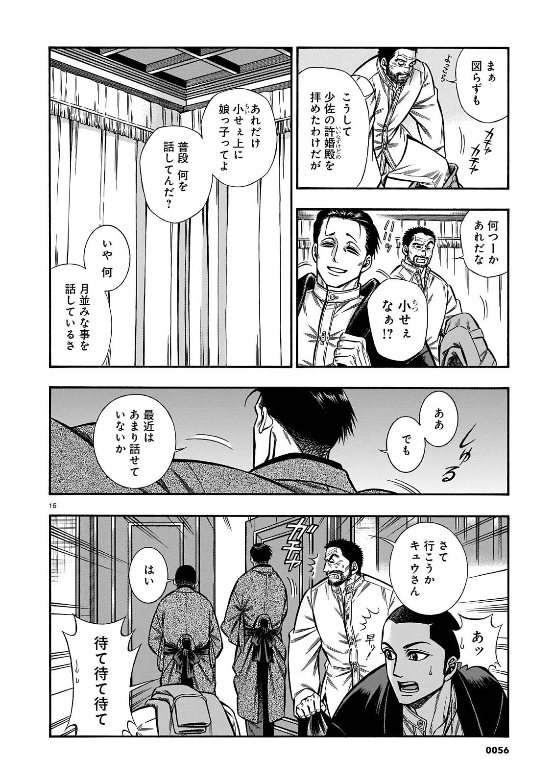P16