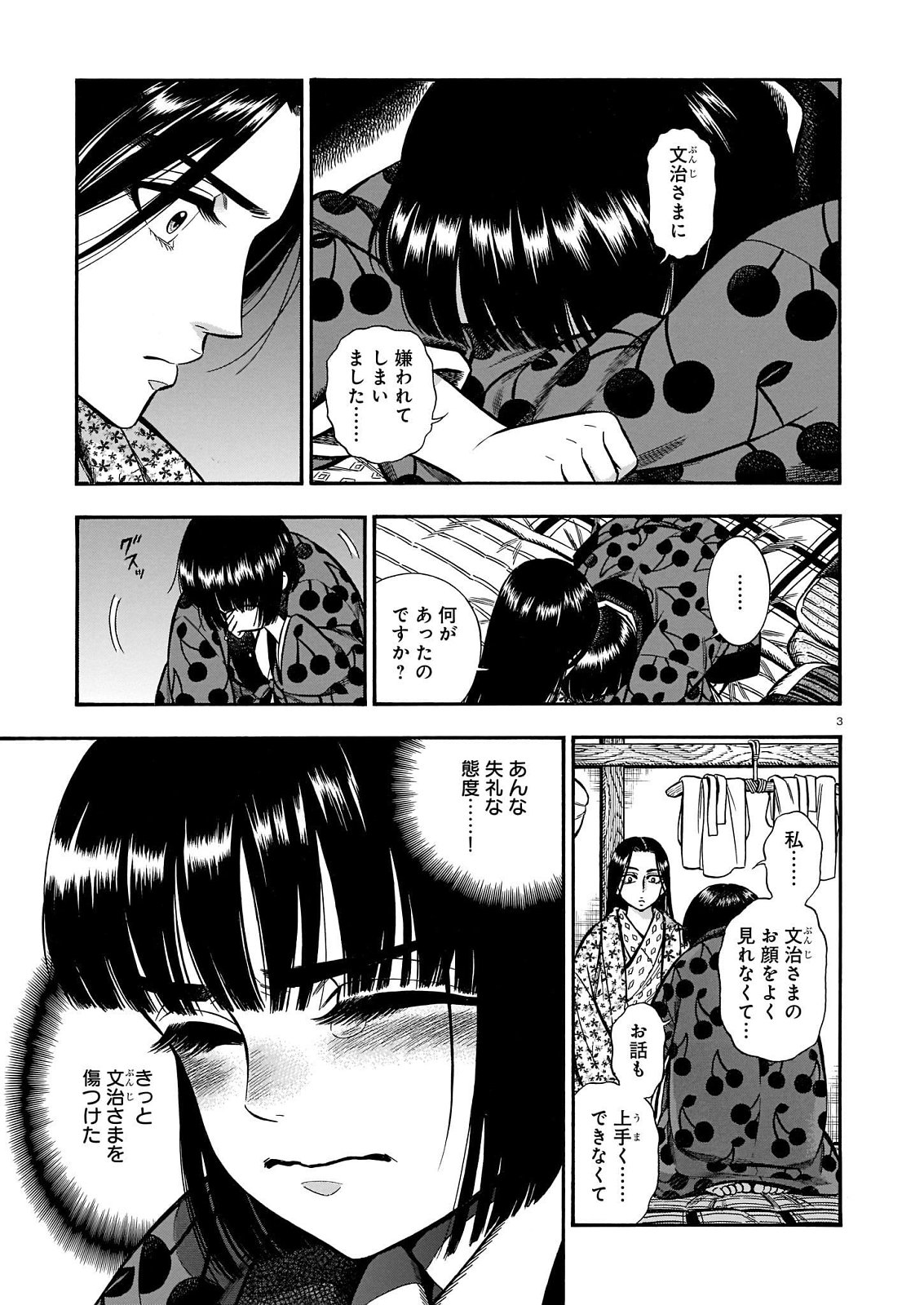 P3