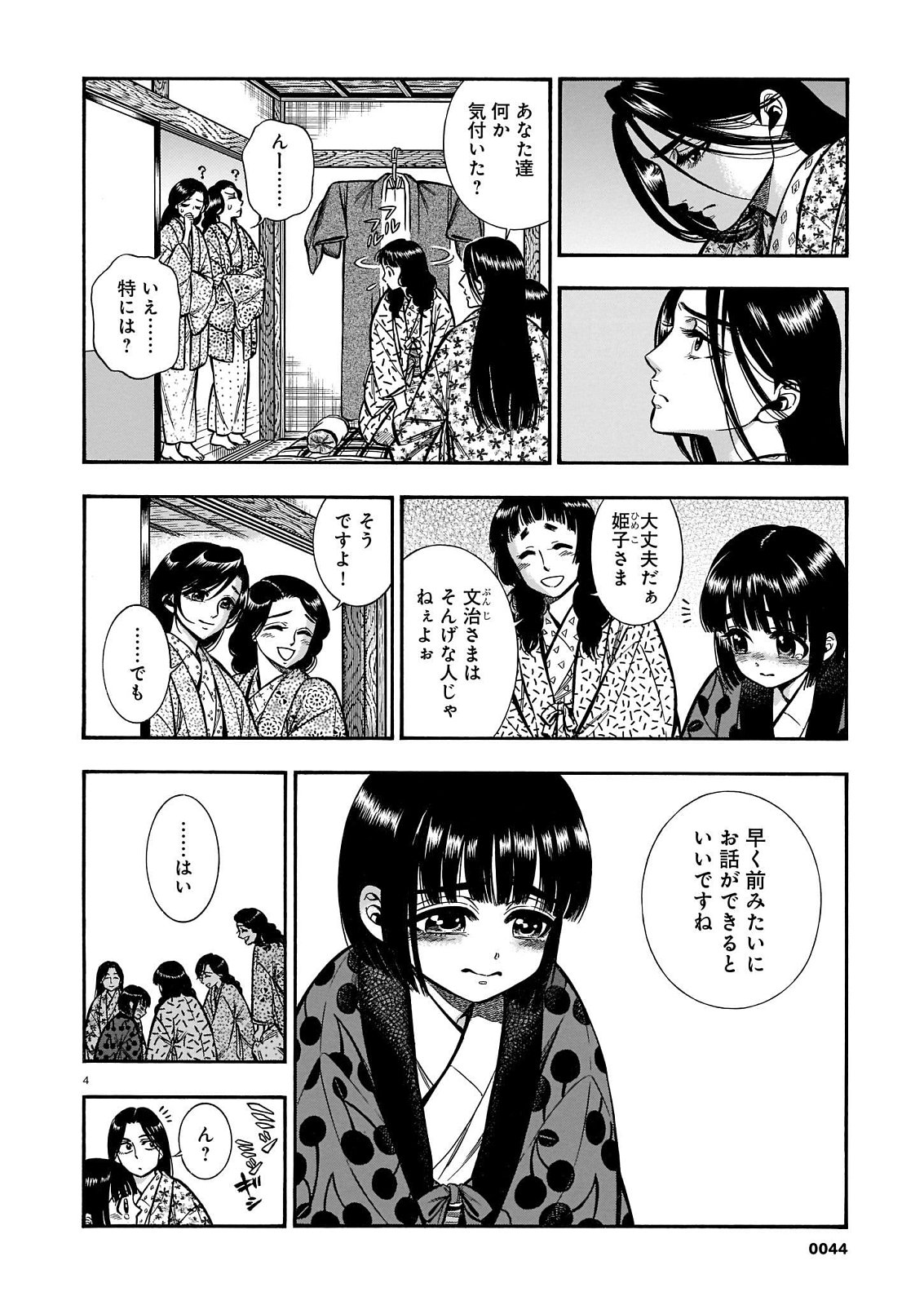P4