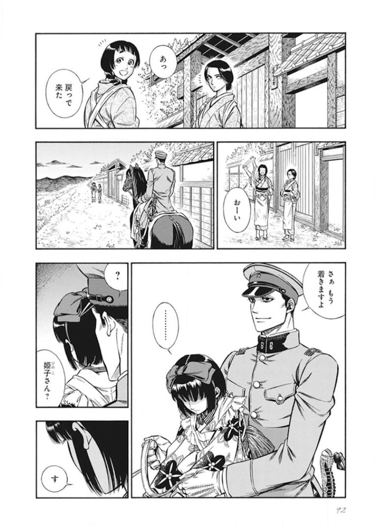 P24
