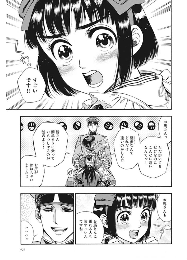 P25