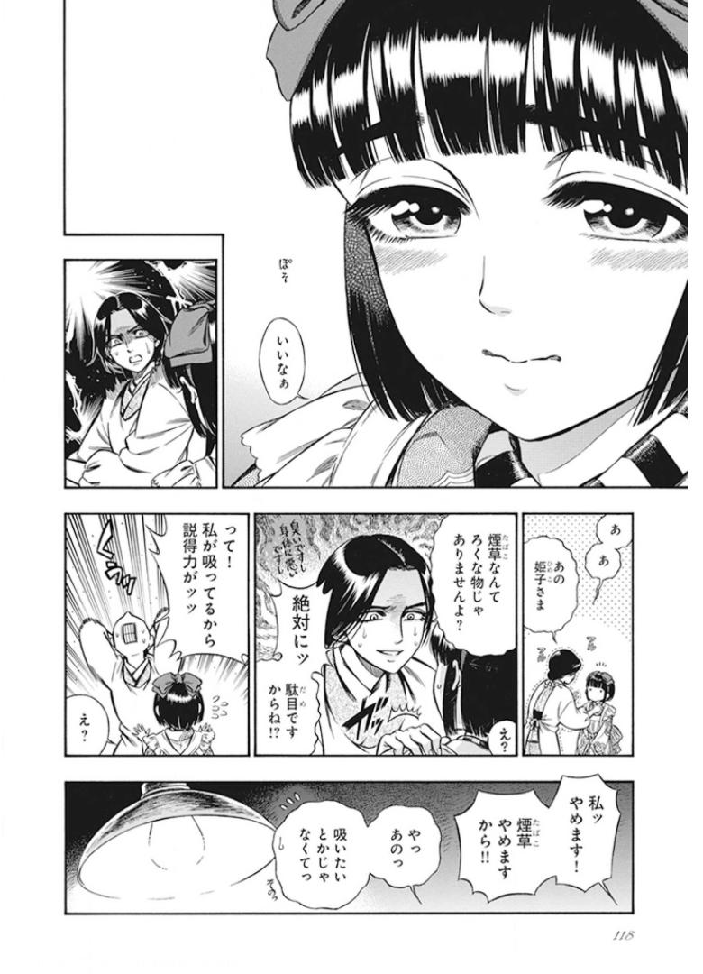 P20