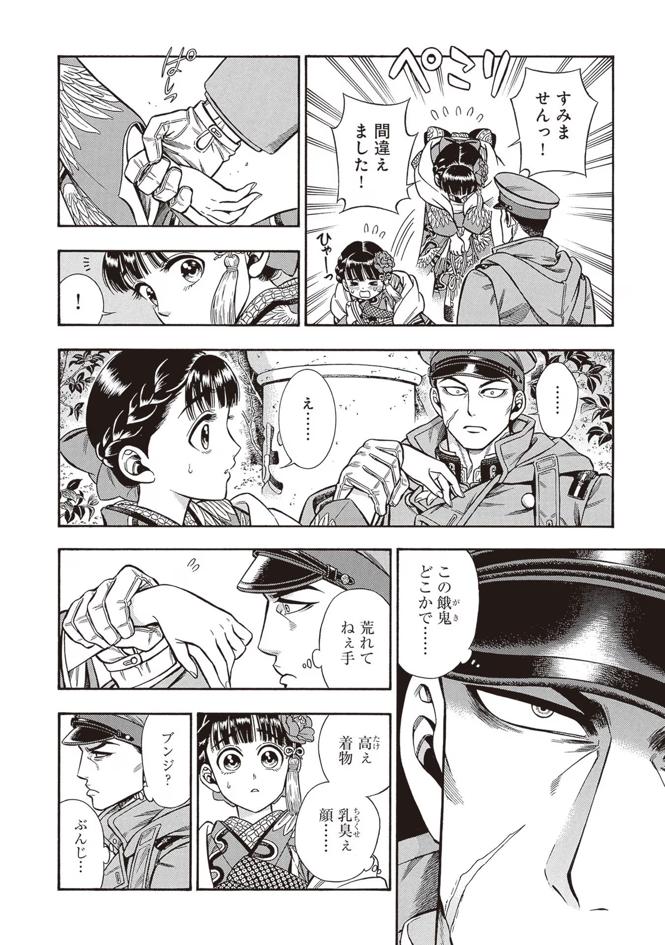 P3