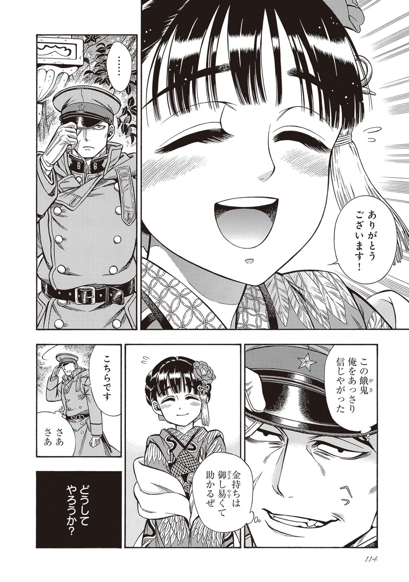 P7