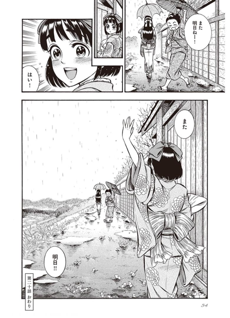 P22