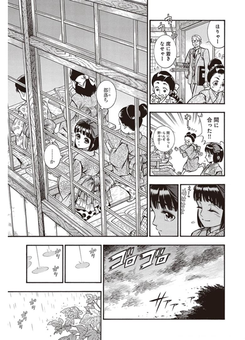 P7
