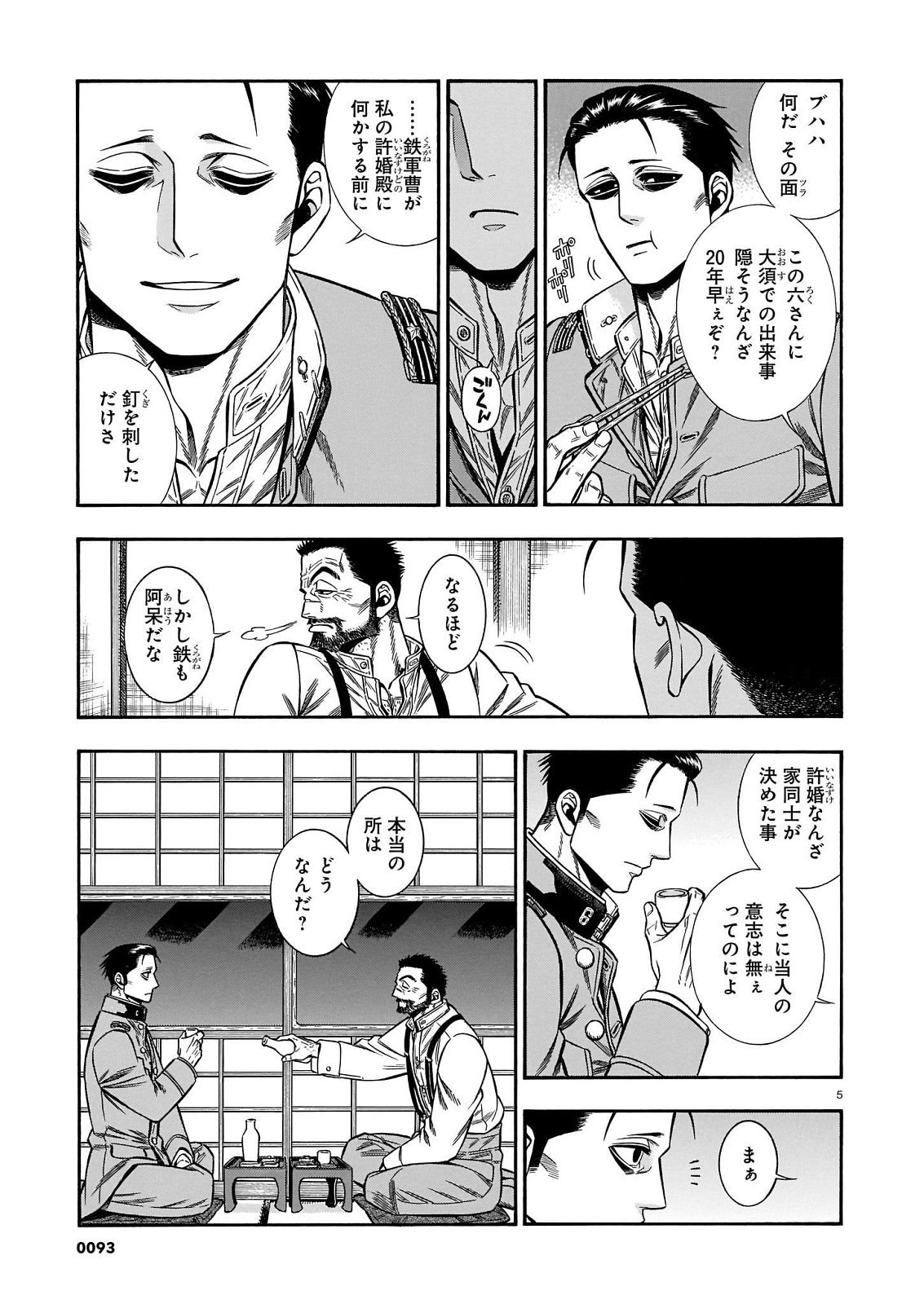 P5