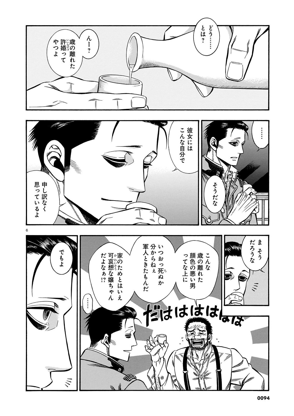 P6