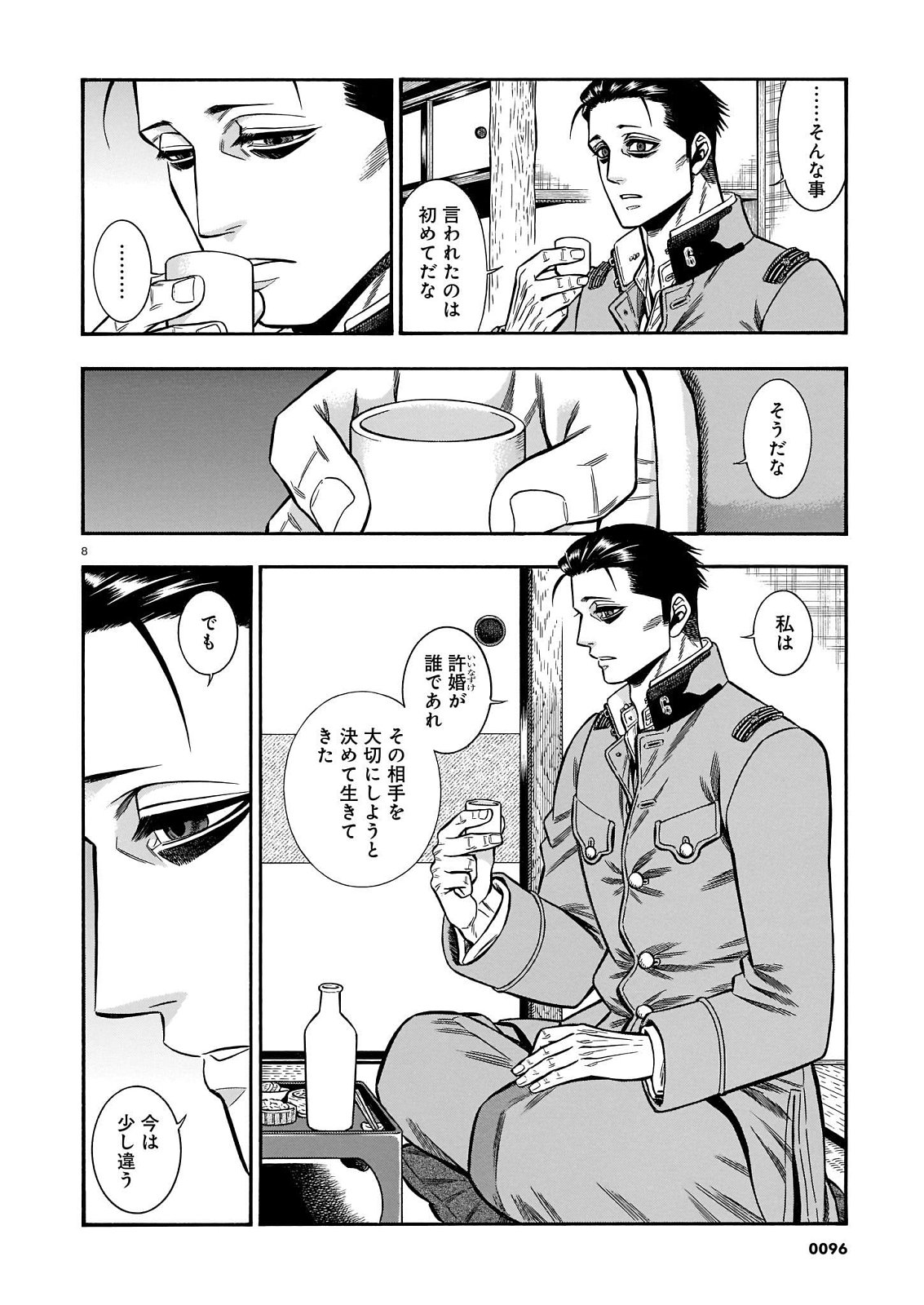 P8