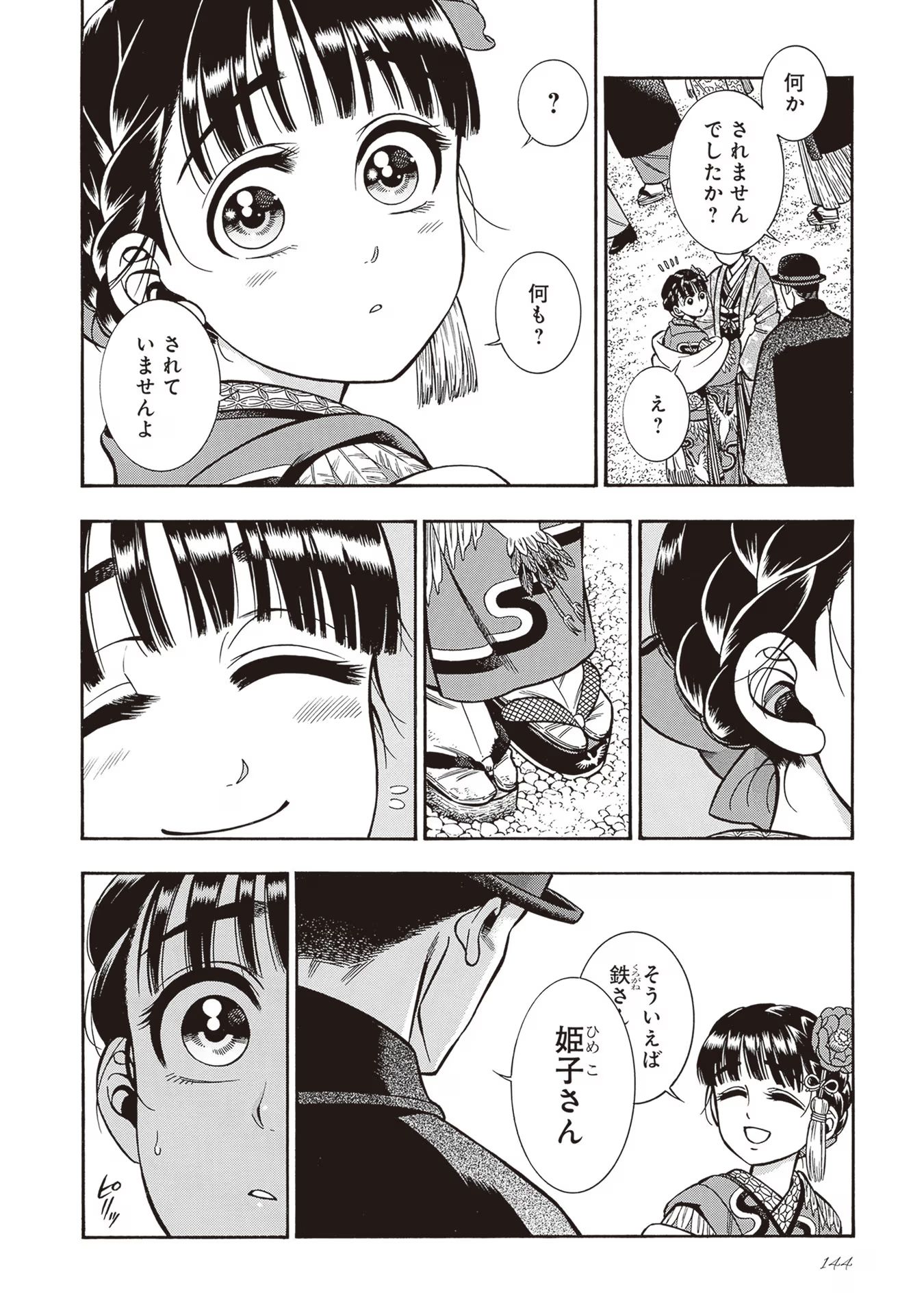 P9