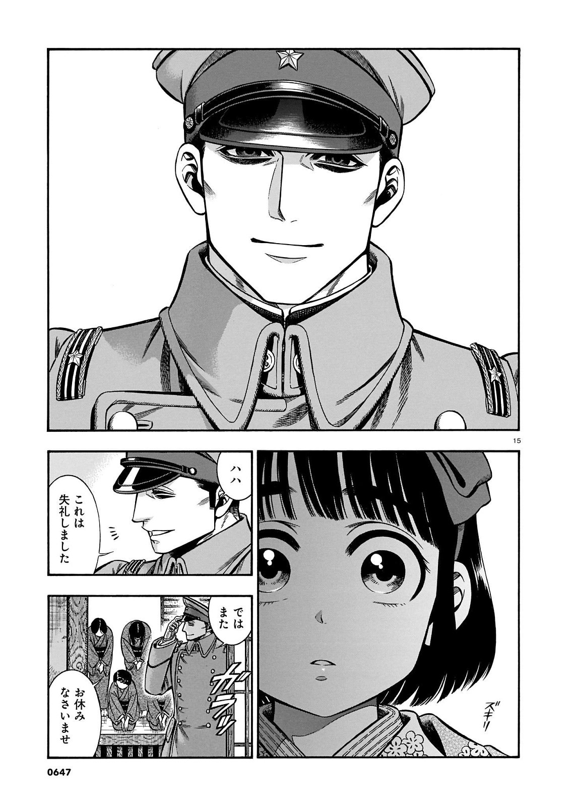 P15