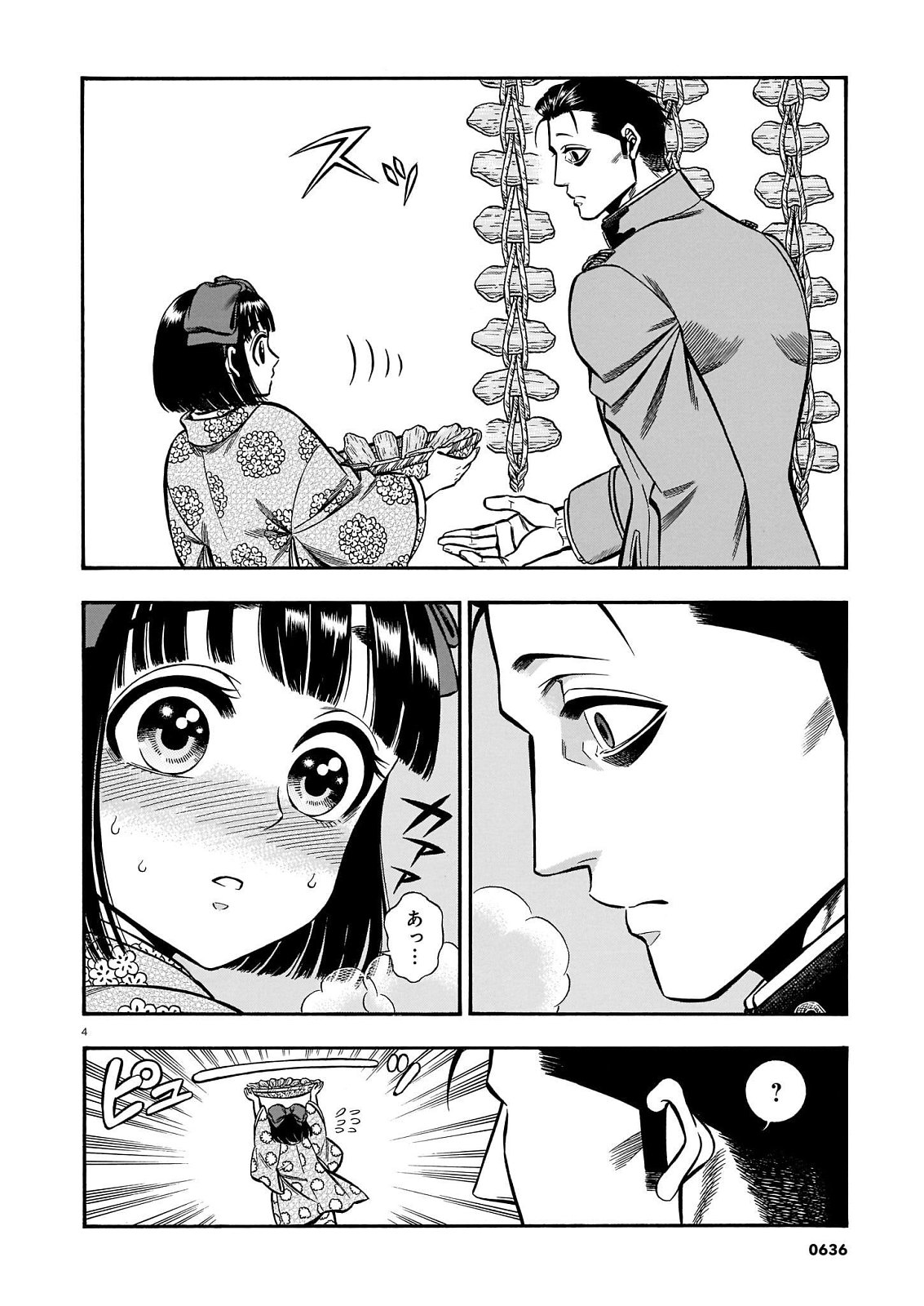 P4