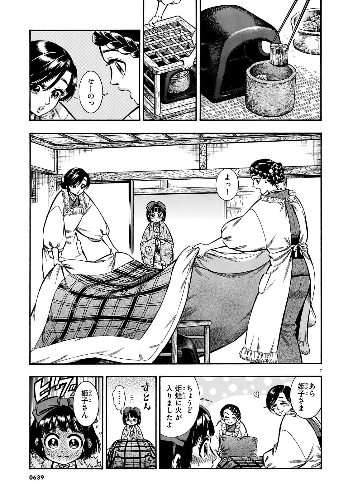P7