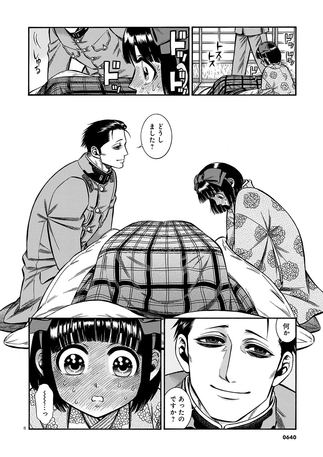 P8