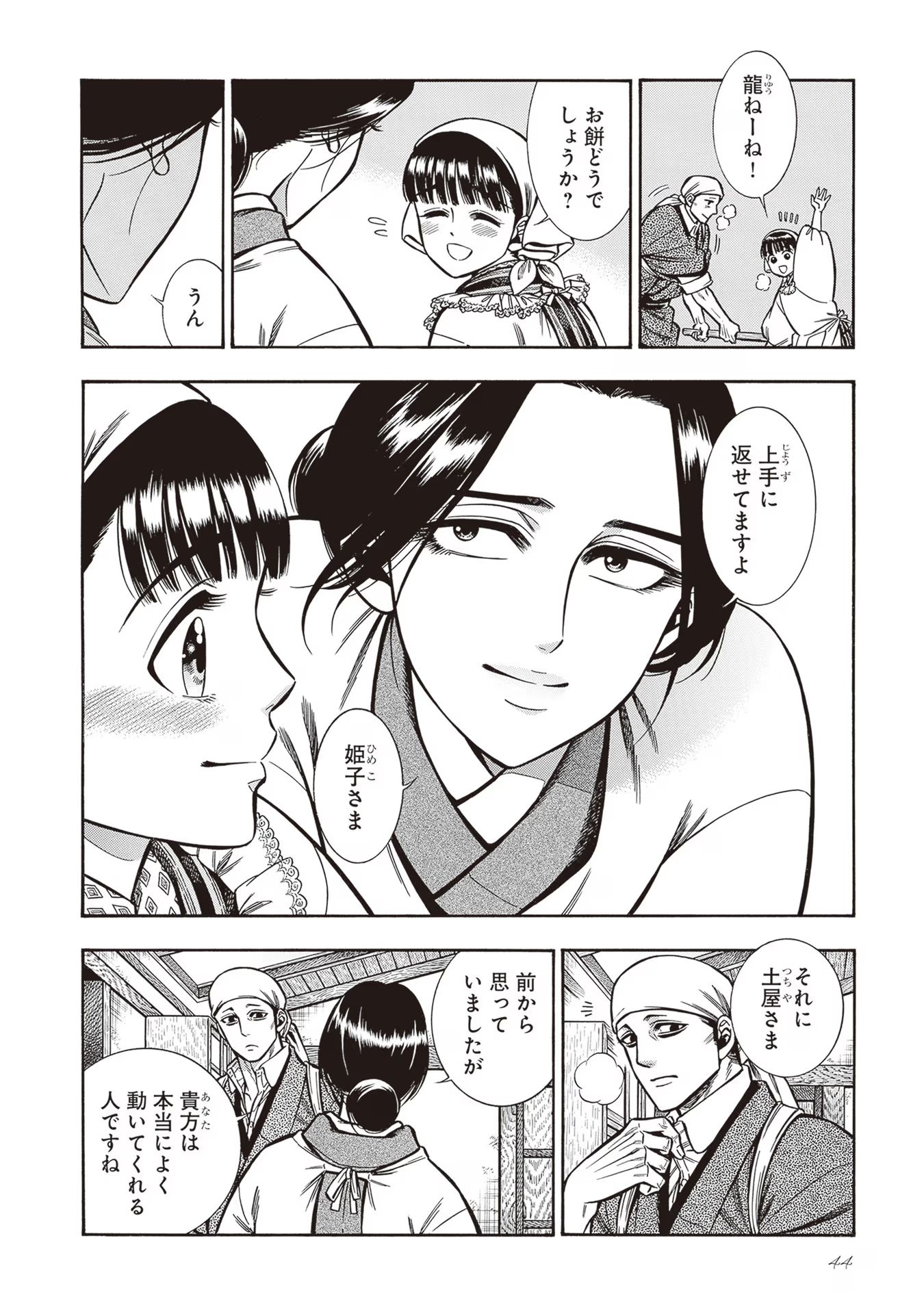 P19