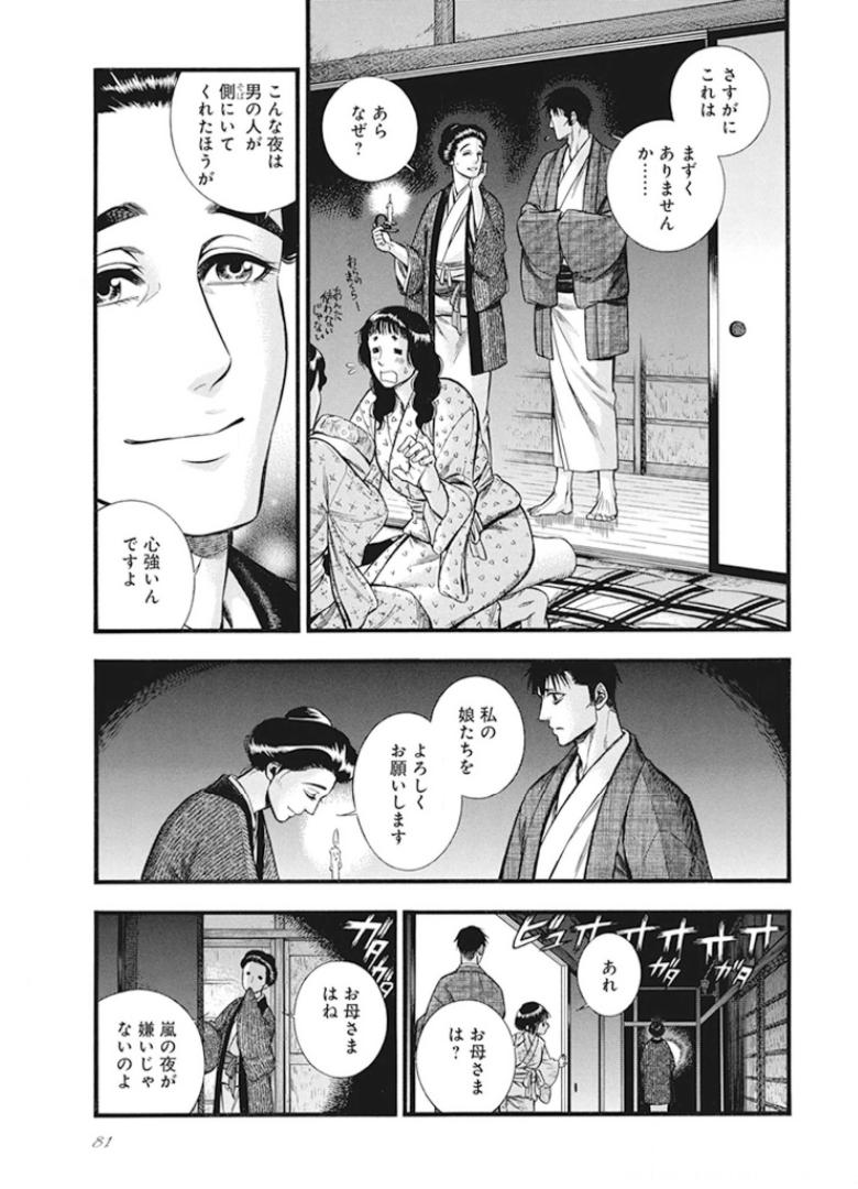 P17