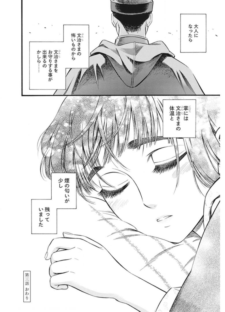 P30