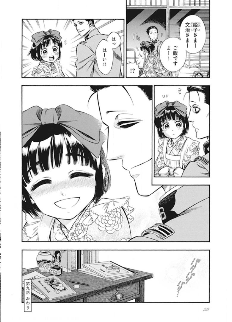 P22