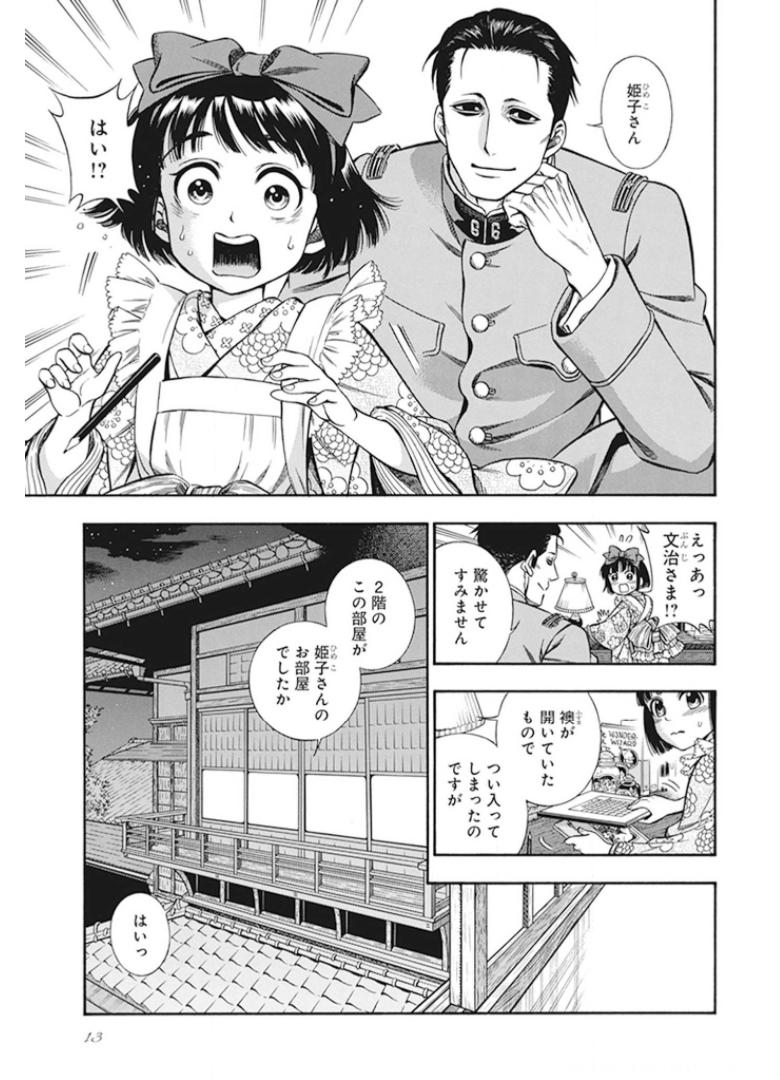 P7