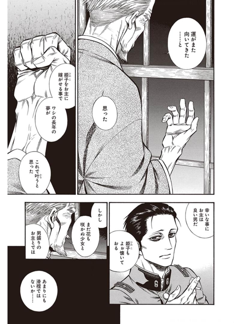 P11