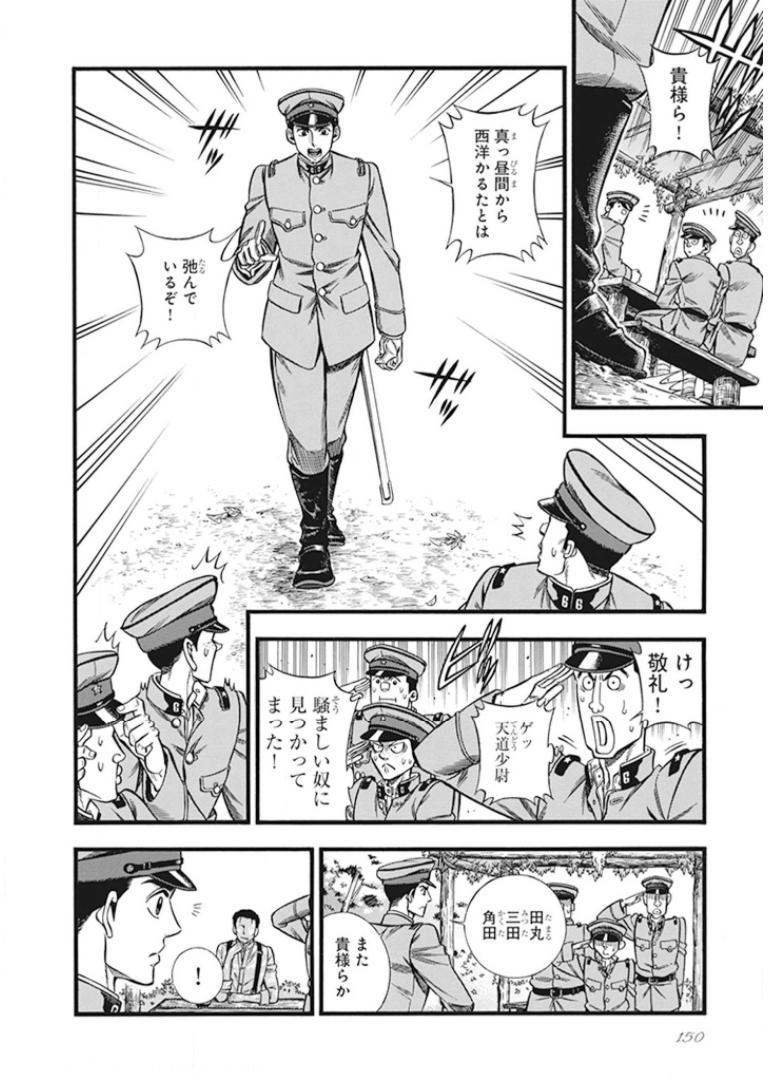 P6