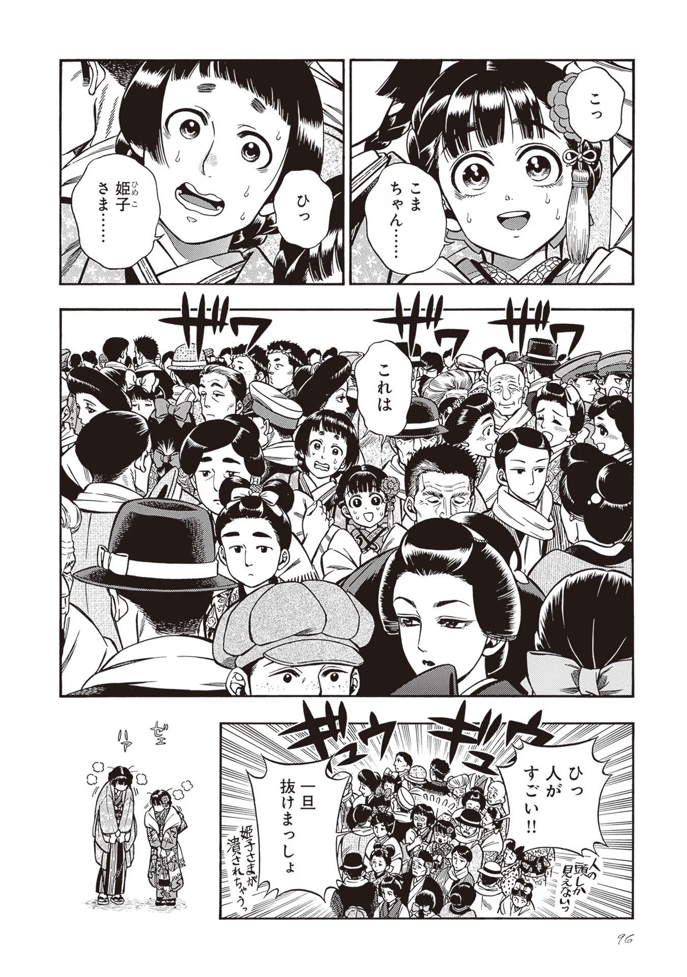 P6