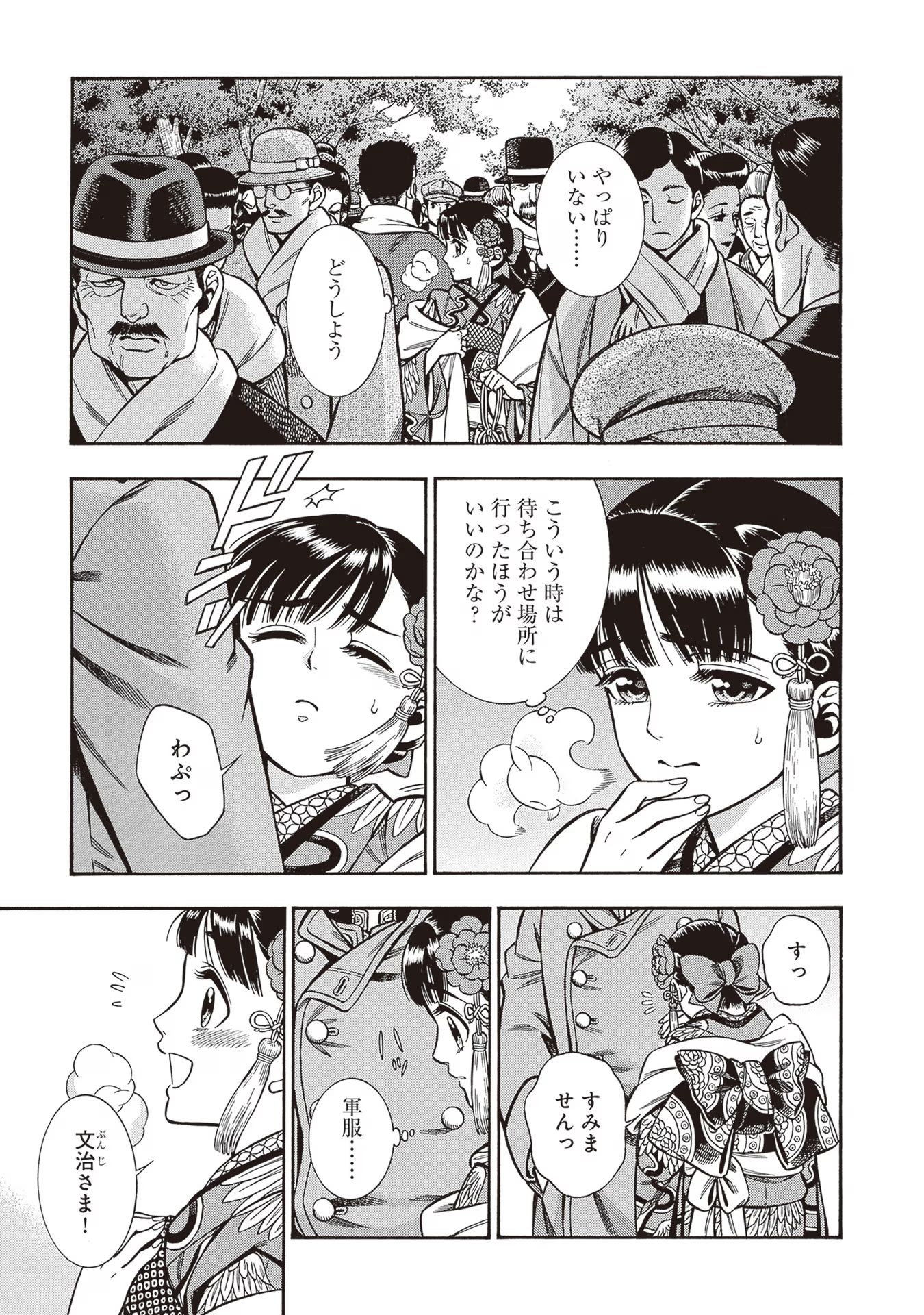 P9