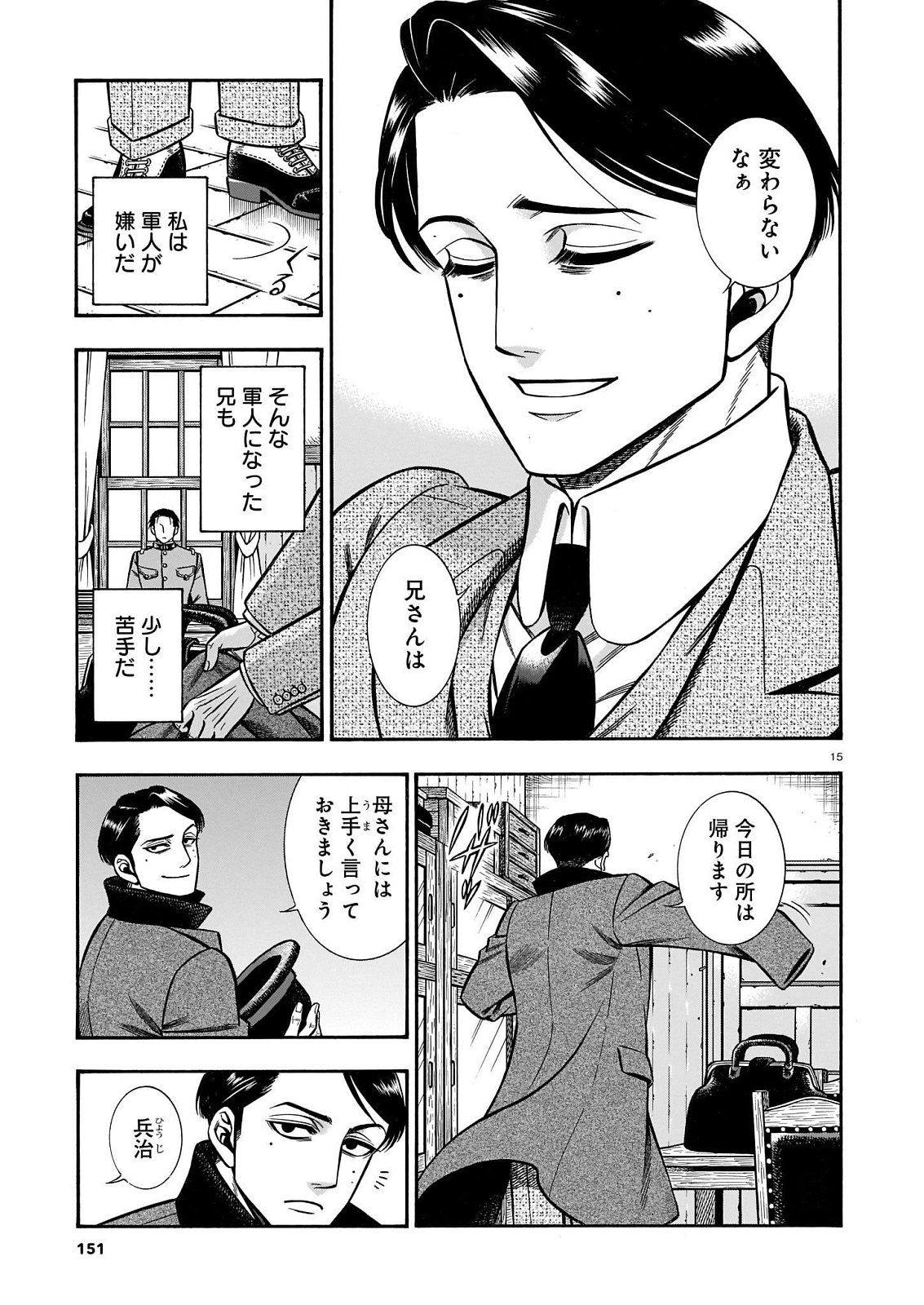 P15