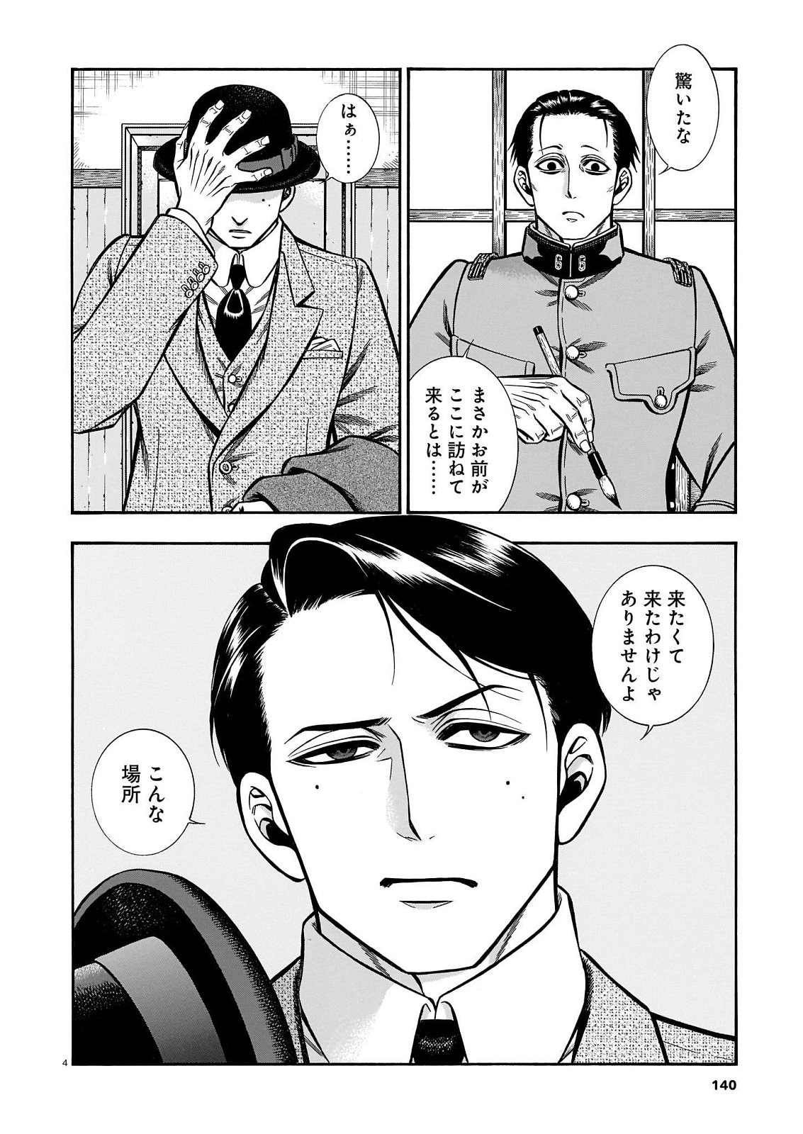 P4