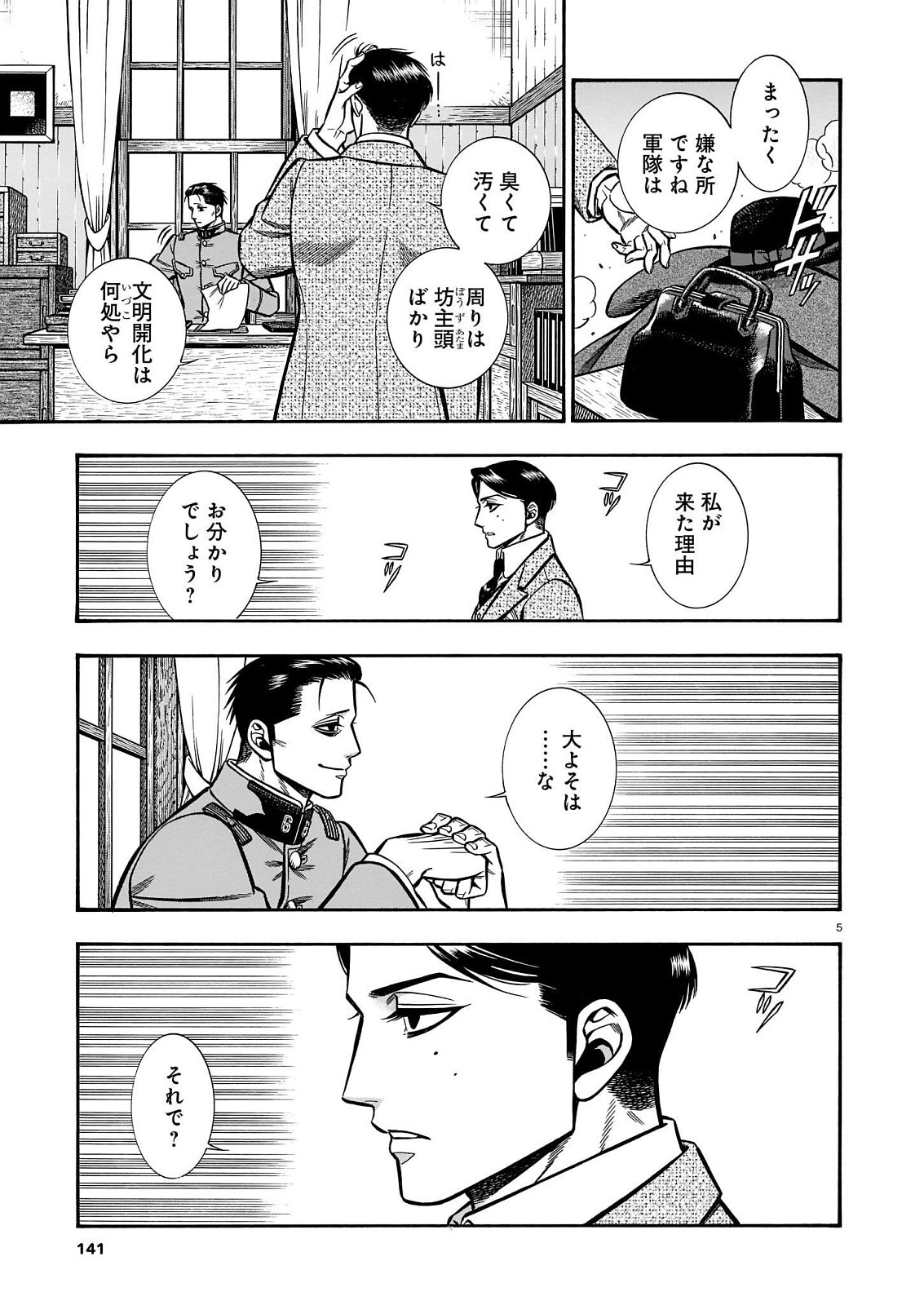 P5
