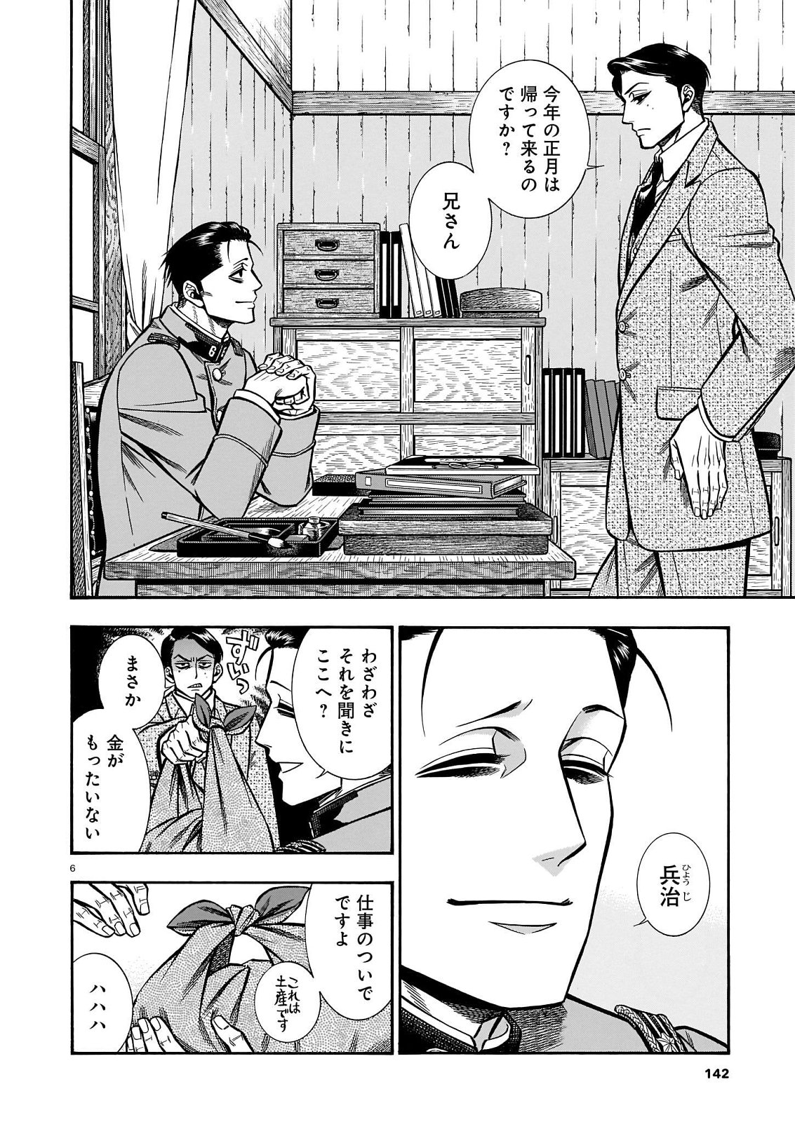 P6