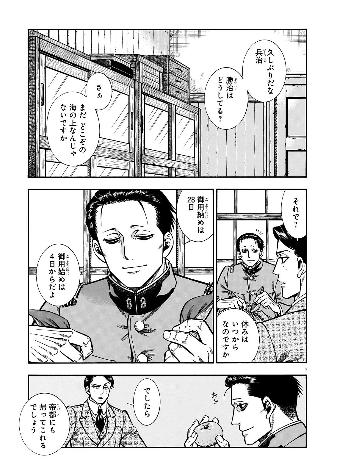 P7