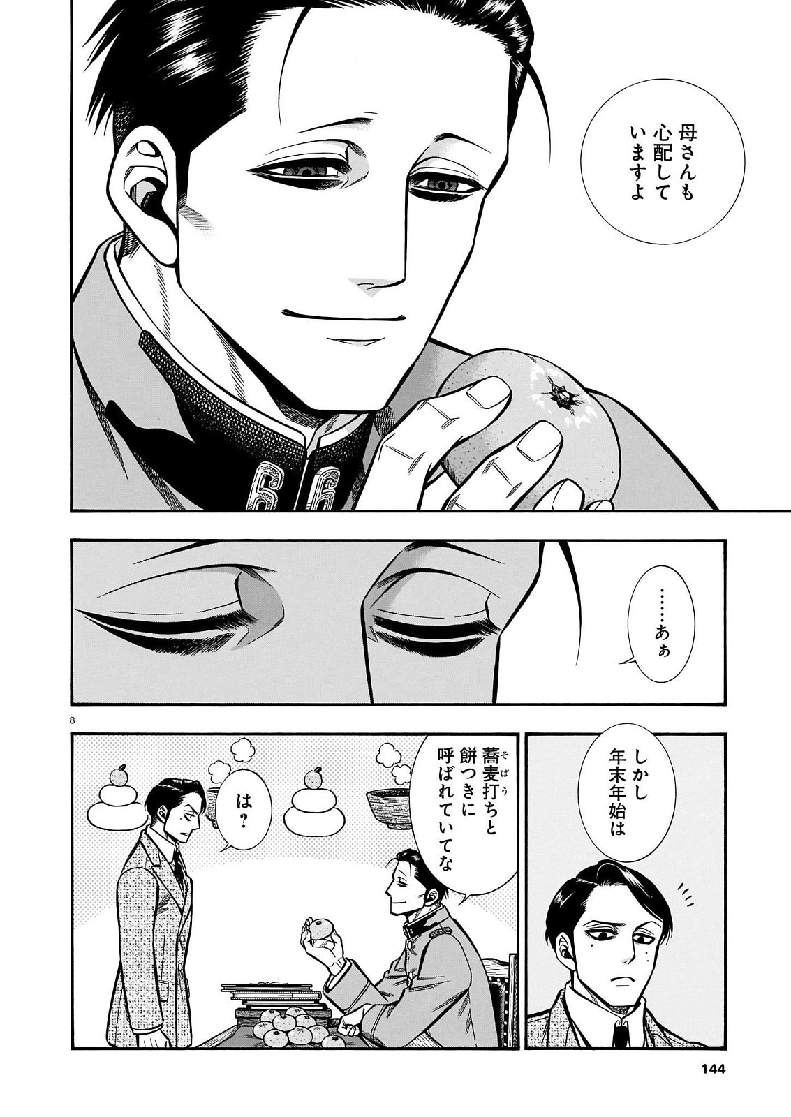 P8
