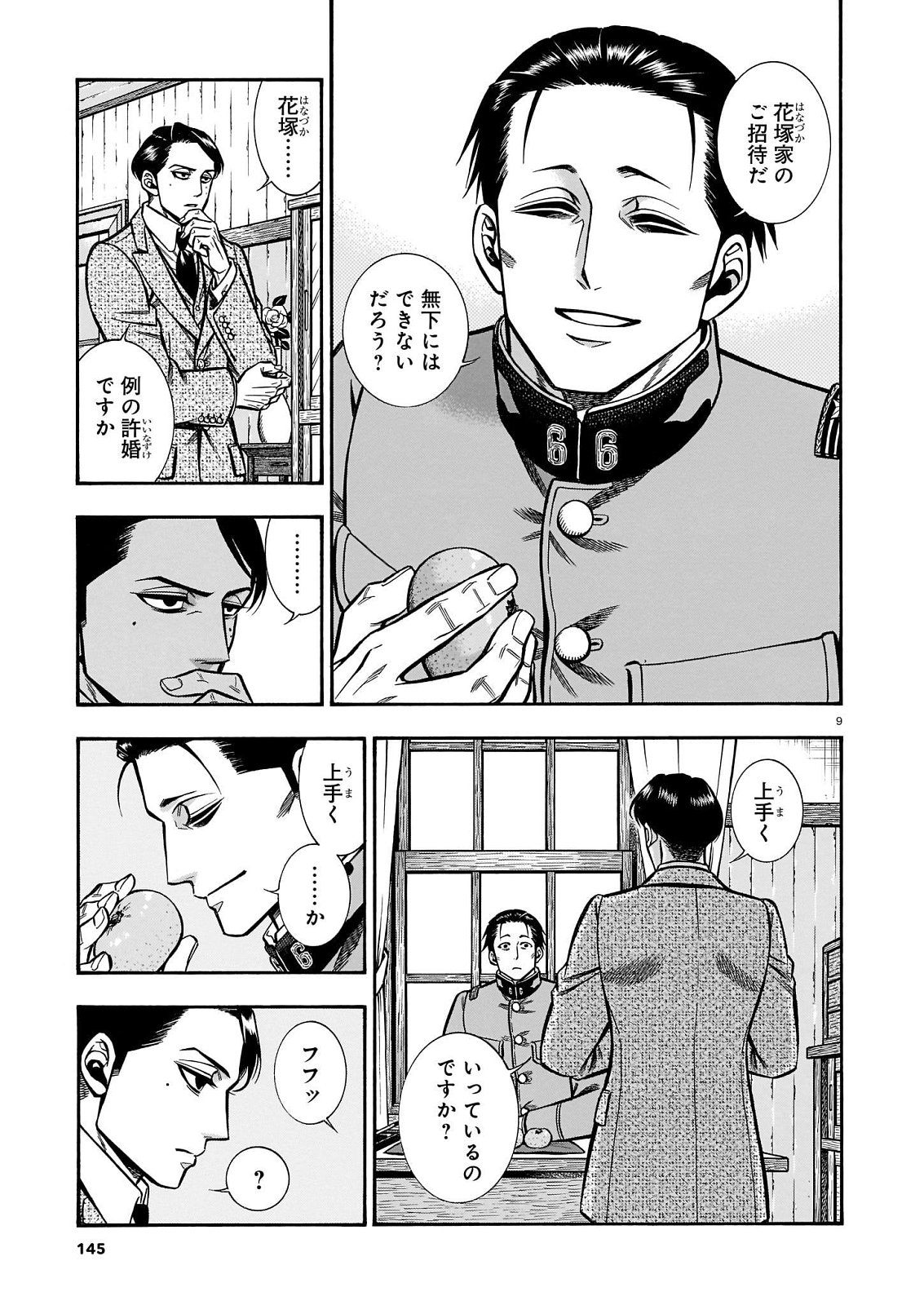 P9