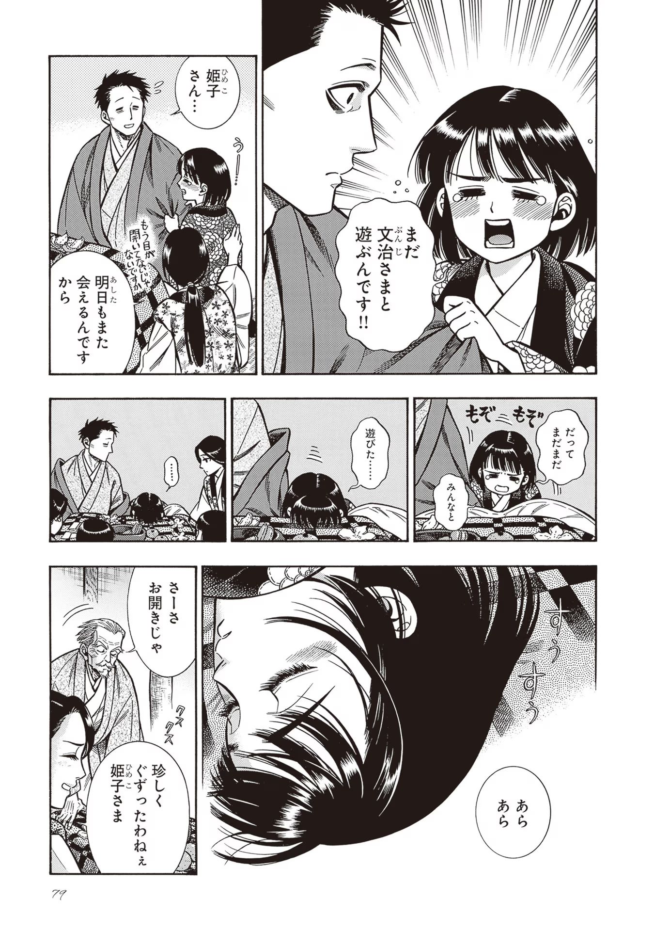P15