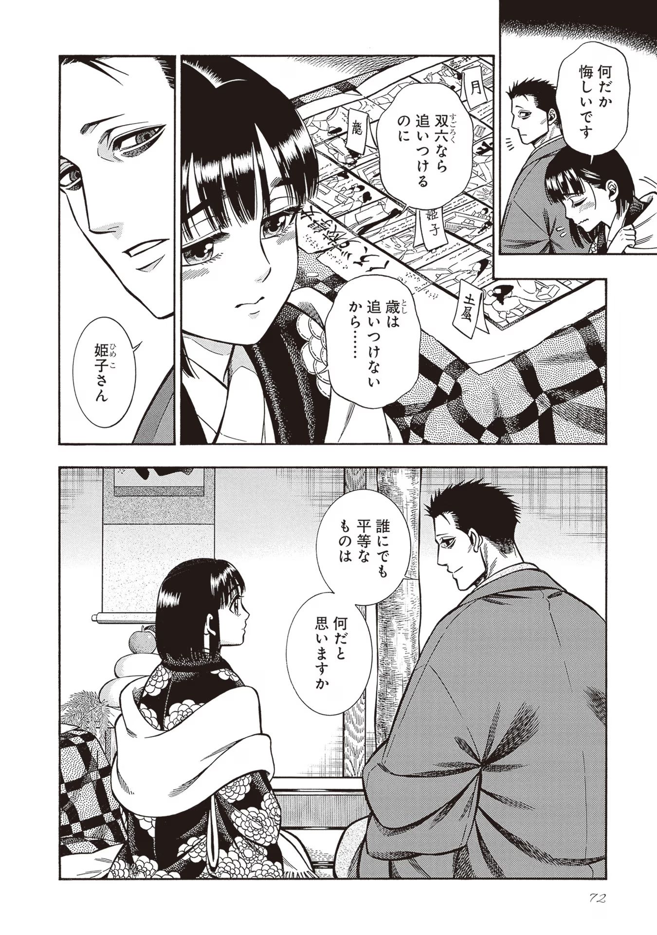 P8