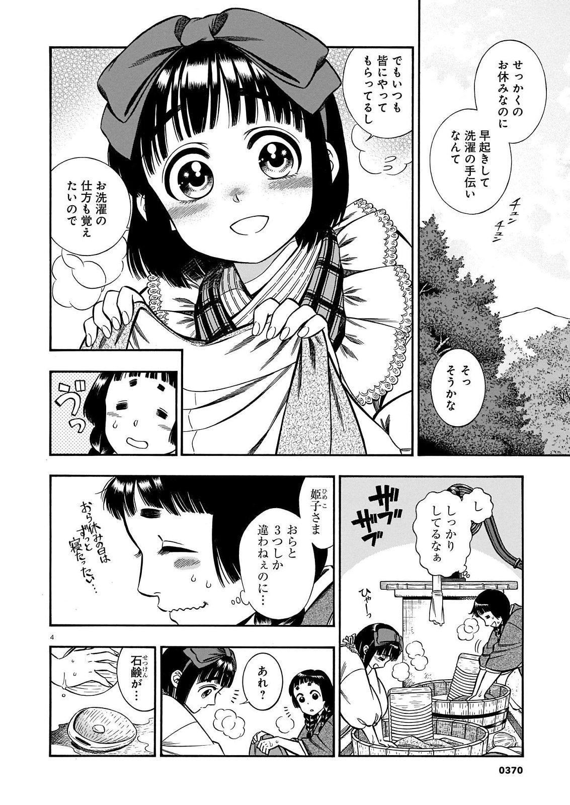 P6