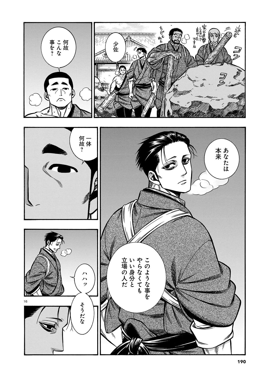 P16