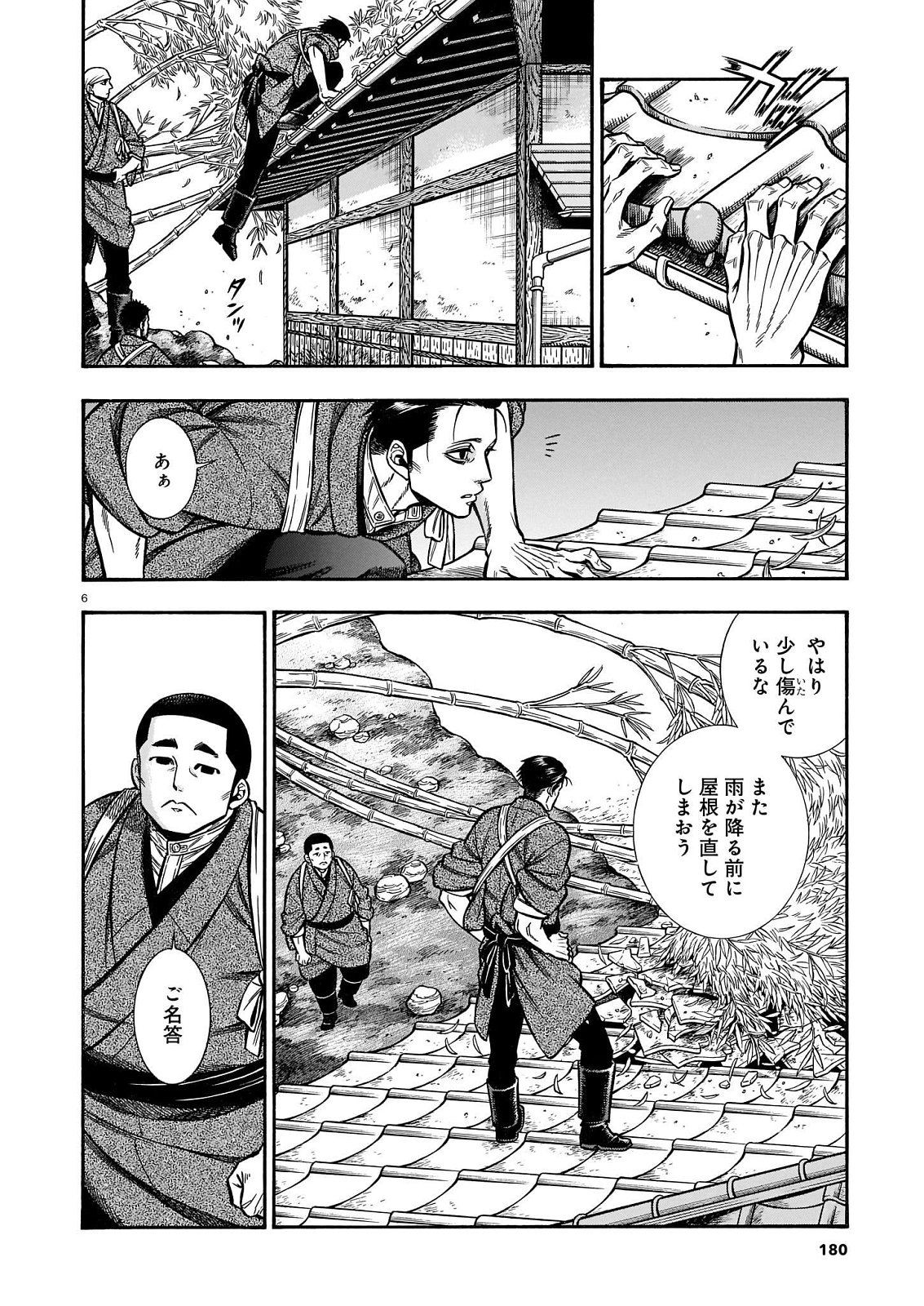 P6