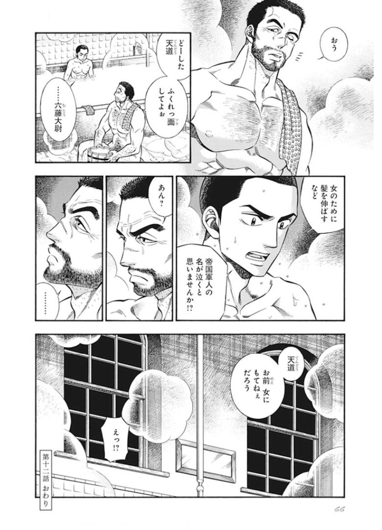 P12