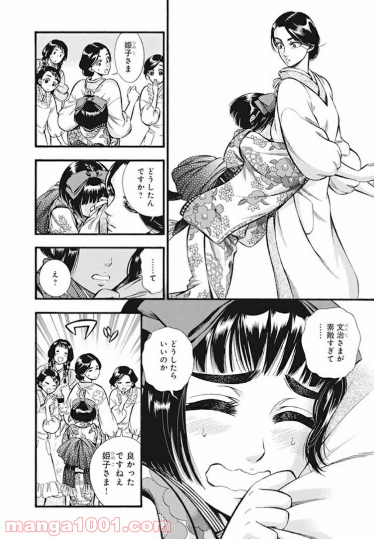 P16
