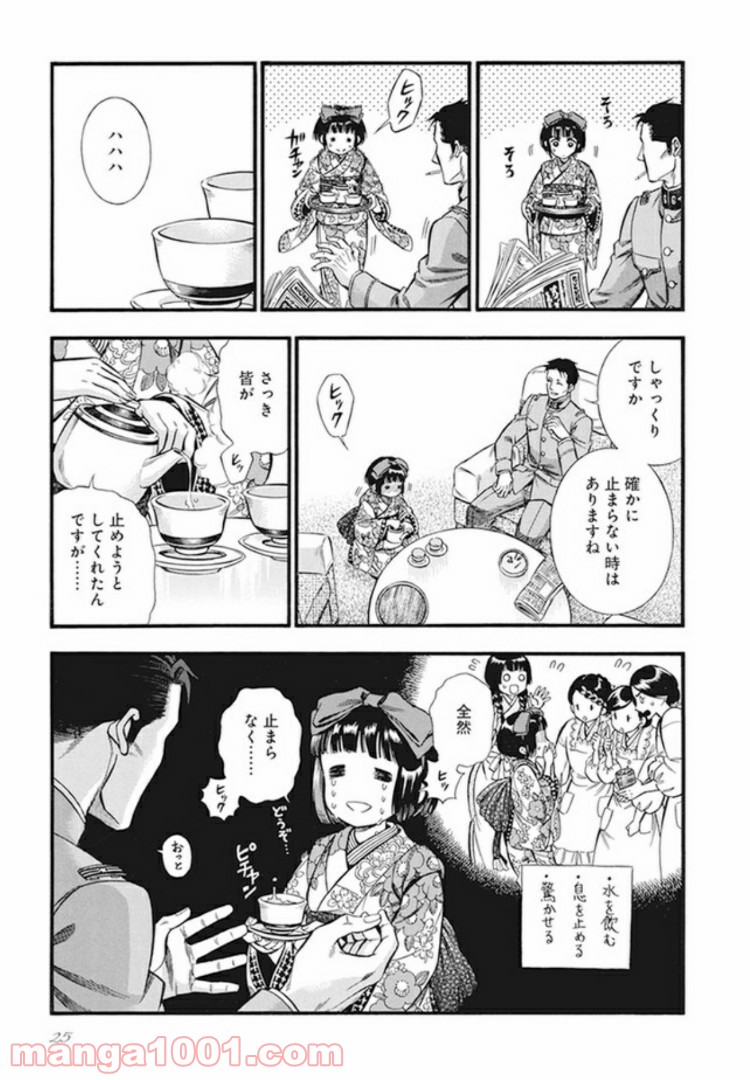 P19