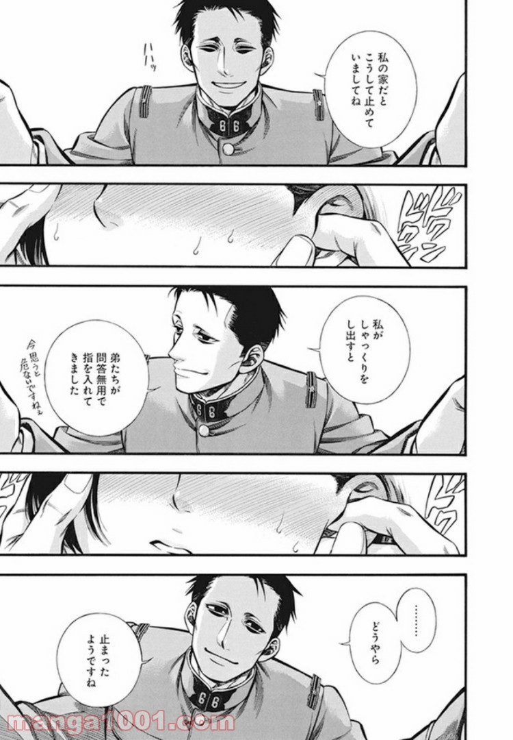 P23