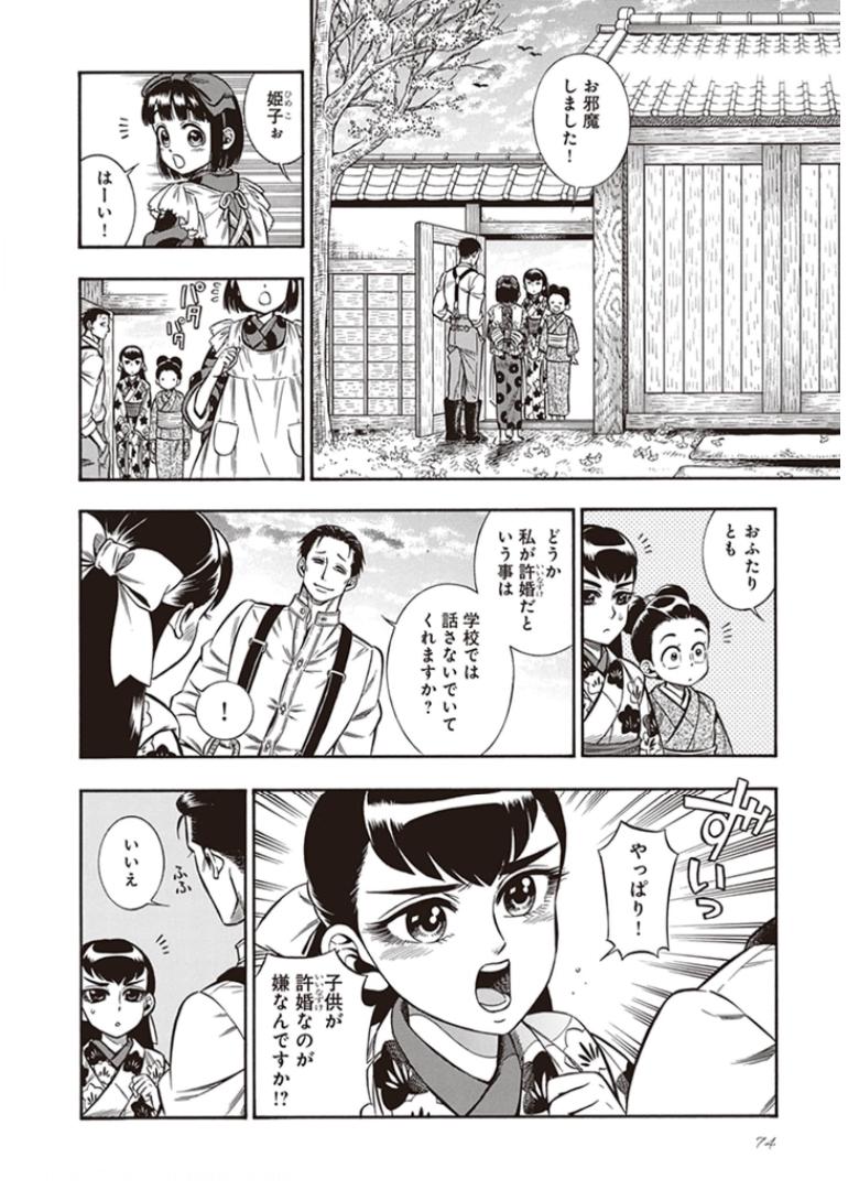 P20