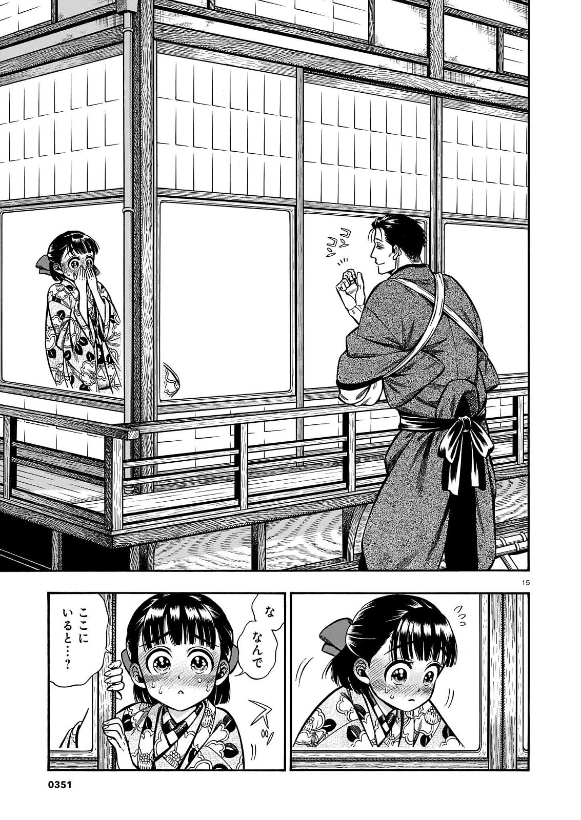 P15