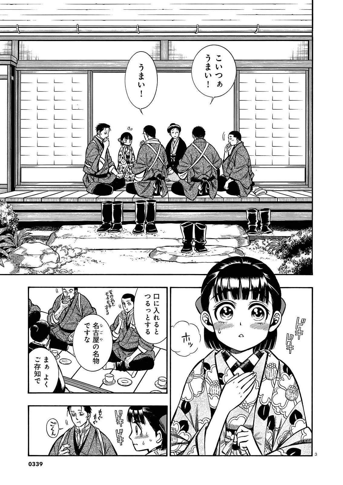 P3
