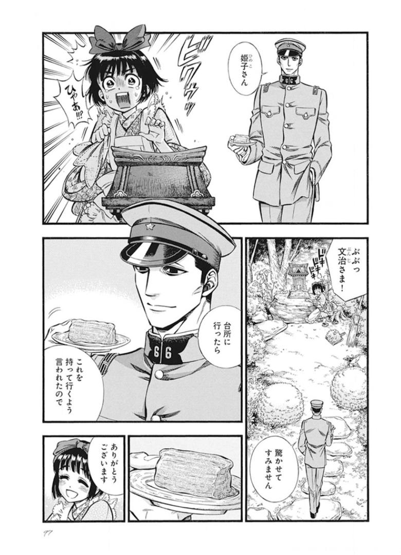 P3
